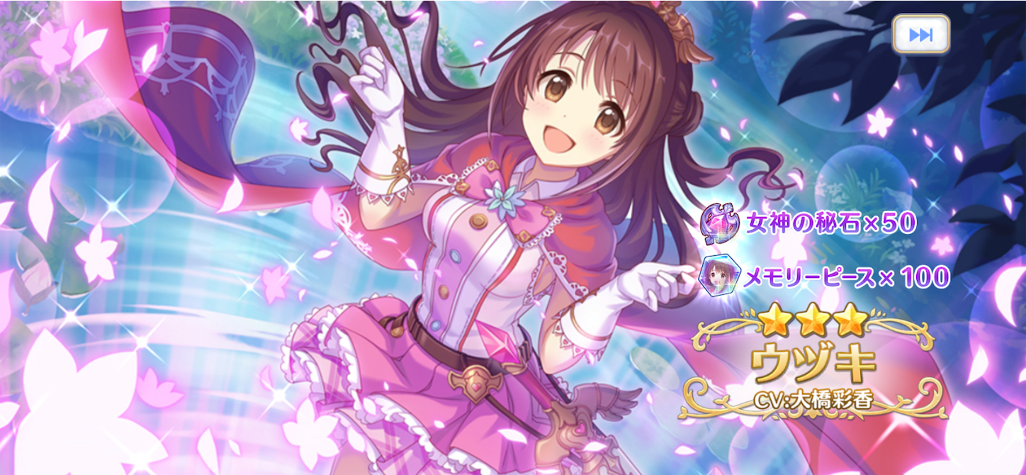 f:id:yuzuponR2:20200310225827p:image