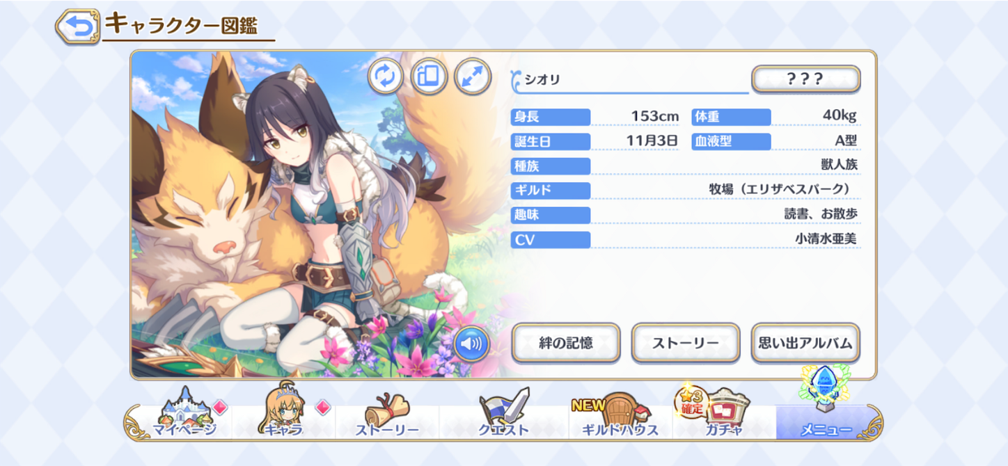 f:id:yuzuponR2:20200316231800p:image