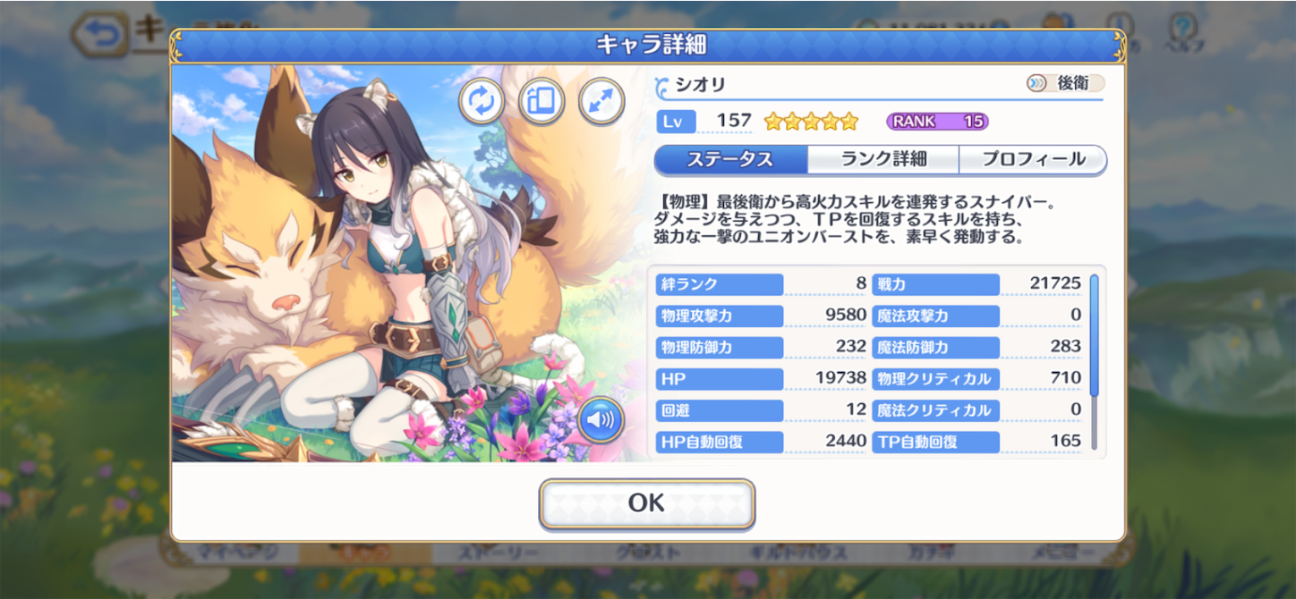 f:id:yuzuponR2:20200316232248p:image