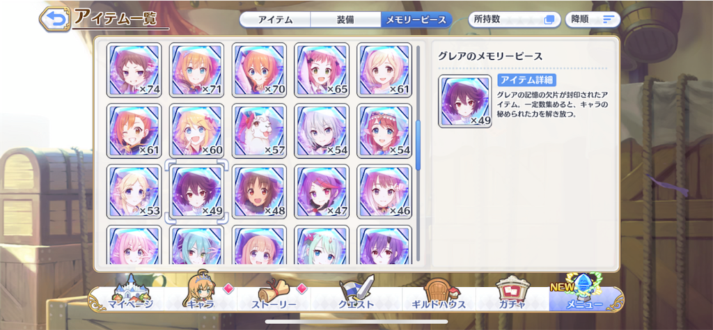 f:id:yuzuponR2:20200409212729p:image