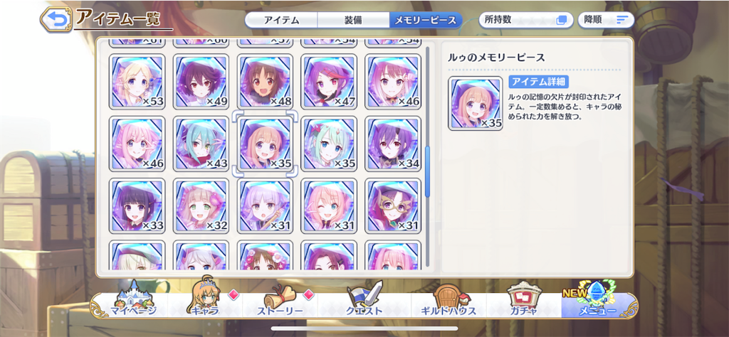 f:id:yuzuponR2:20200409212735p:image