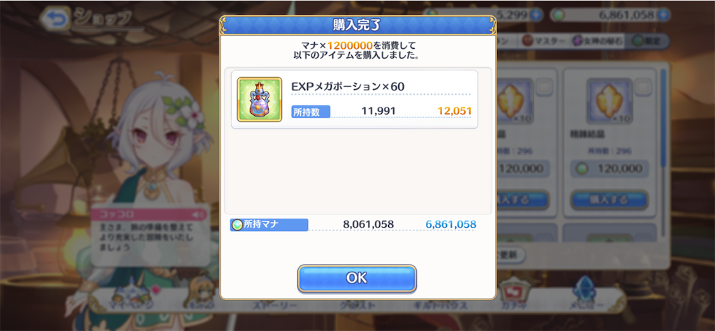 f:id:yuzuponR2:20200411211708p:image