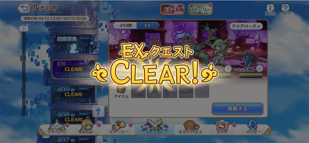 f:id:yuzuponR2:20200414193720p:image