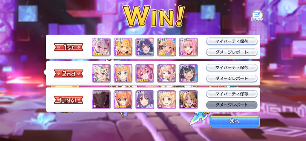 f:id:yuzuponR2:20200414193731p:image