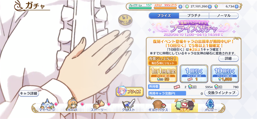 f:id:yuzuponR2:20200414193844p:image