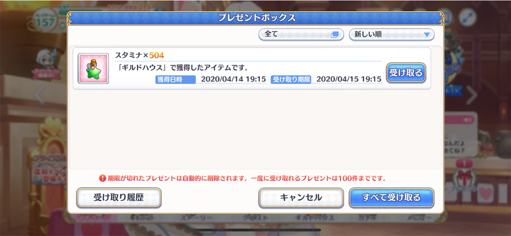 f:id:yuzuponR2:20200414193950p:image