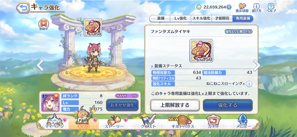 f:id:yuzuponR2:20200422192657p:image