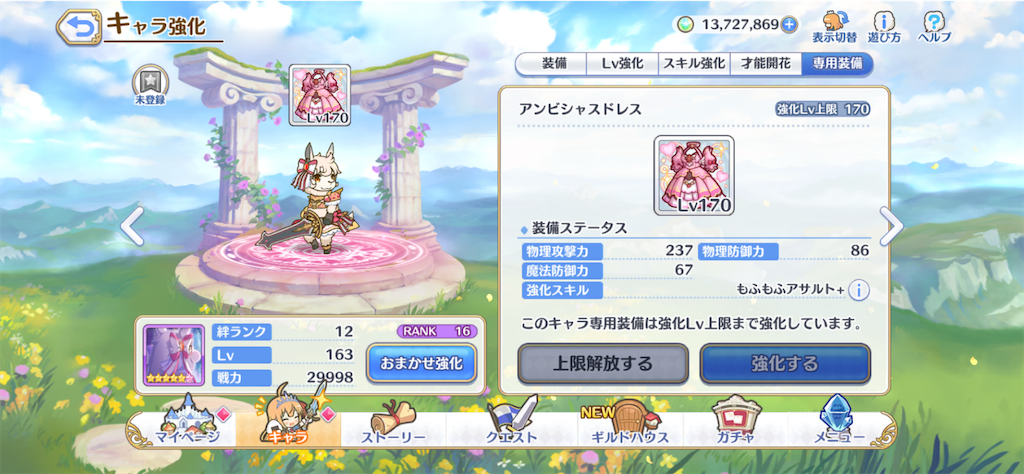 f:id:yuzuponR2:20200522221158p:image f:id:yuzuponR2:20200522221158p:image