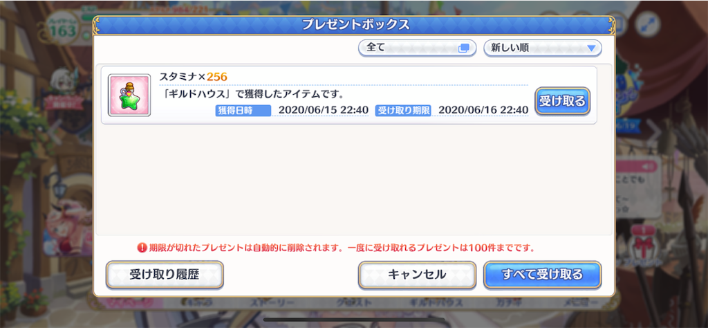 f:id:yuzuponR2:20200615234052p:image