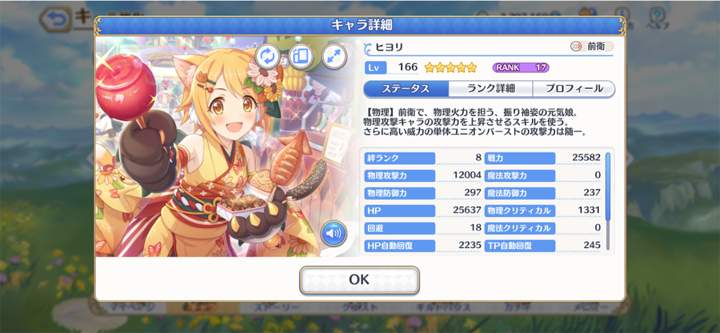 f:id:yuzuponR2:20200623214833p:image f:id:yuzuponR2:20200623214833p:image