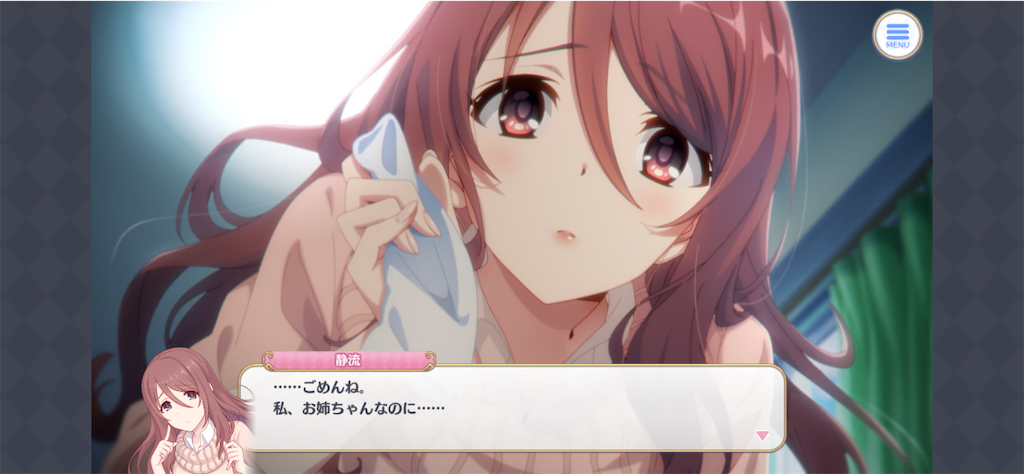 f:id:yuzuponR2:20200705235307p:image