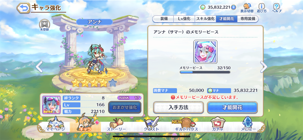 f:id:yuzuponR2:20200711212947p:image