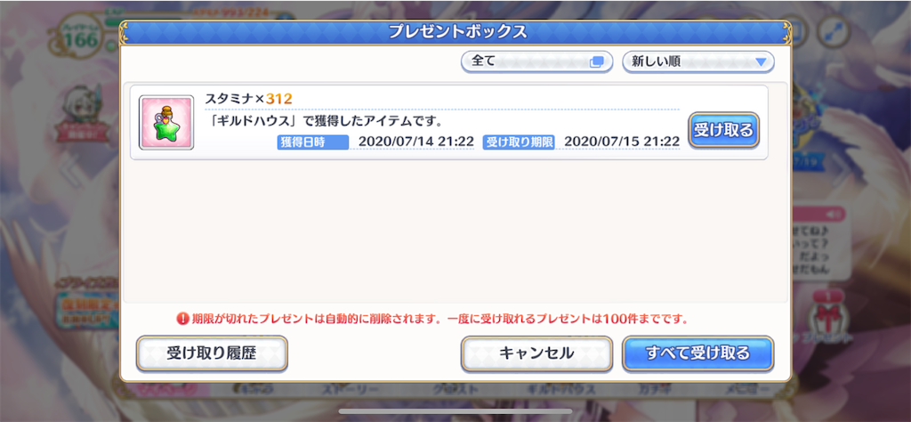 f:id:yuzuponR2:20200714222427p:image