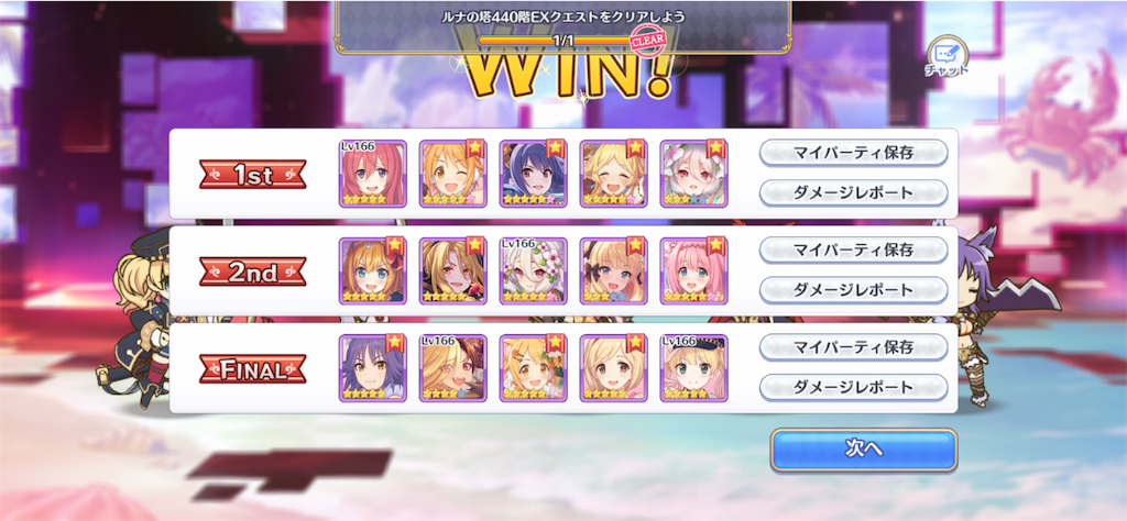 f:id:yuzuponR2:20200714222455p:image