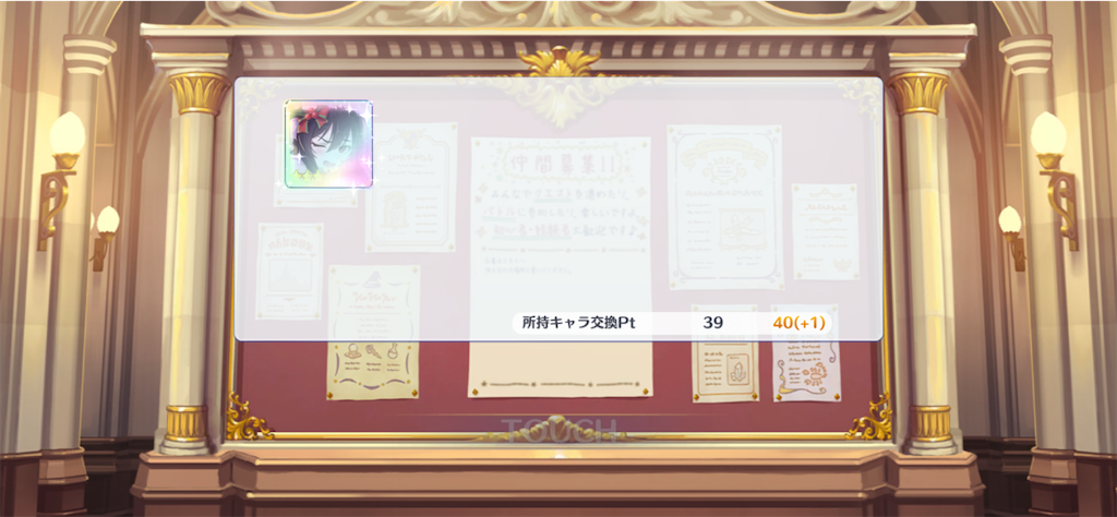 f:id:yuzuponR2:20200714222529p:image