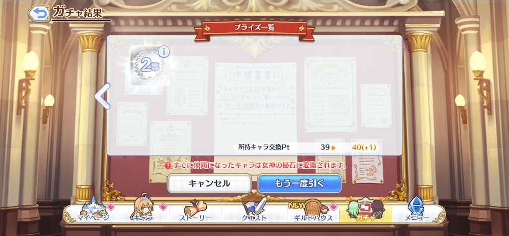 f:id:yuzuponR2:20200714222541p:image