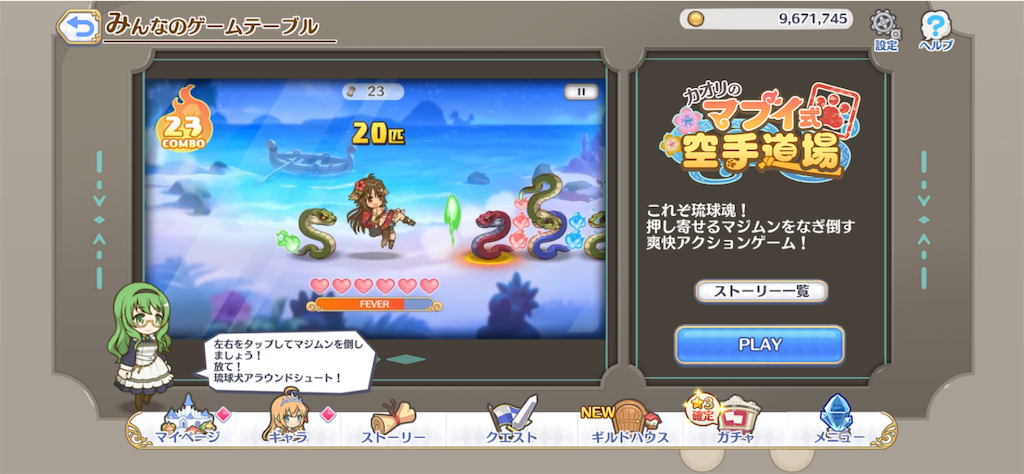 f:id:yuzuponR2:20200716230859p:image