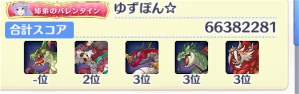 f:id:yuzuponR2:20200726232329j:image