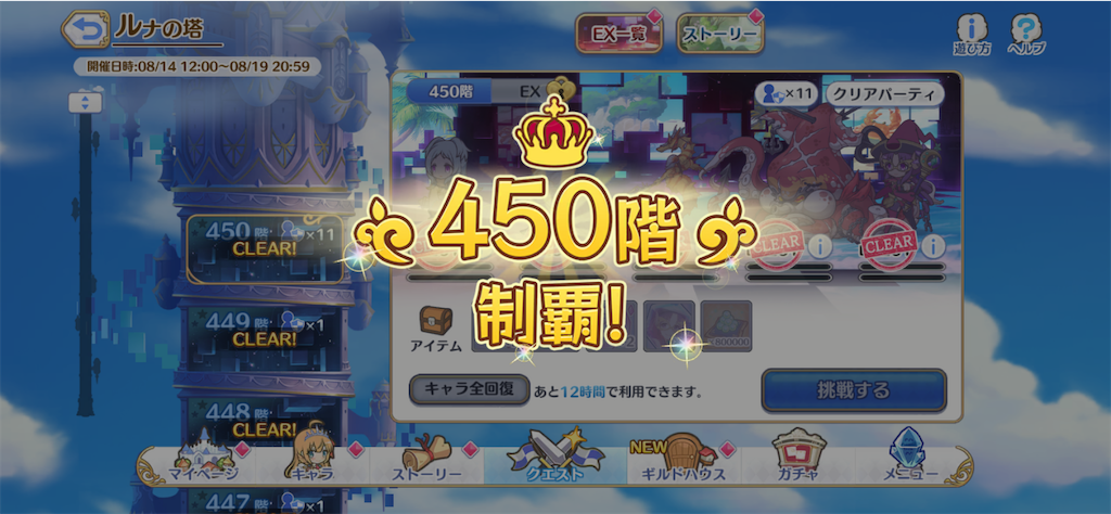 f:id:yuzuponR2:20200814230406p:image