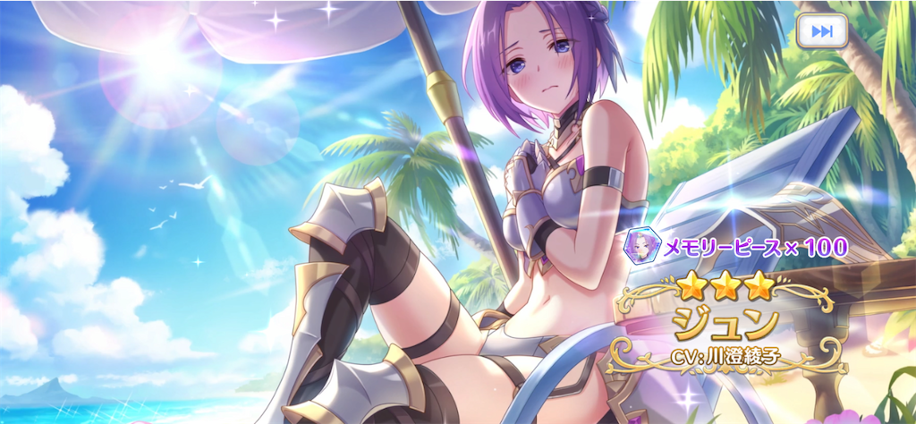 f:id:yuzuponR2:20200821234409p:image