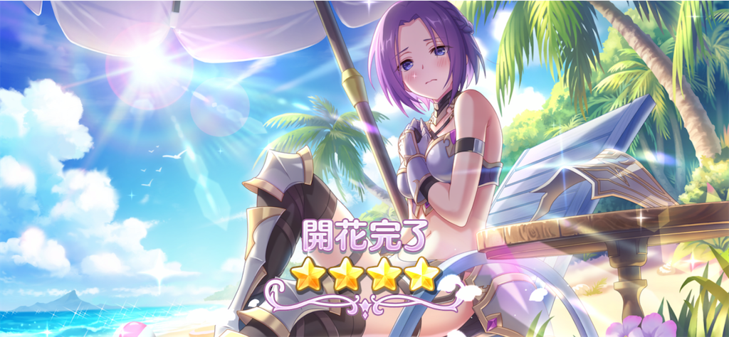 f:id:yuzuponR2:20200821234523p:image