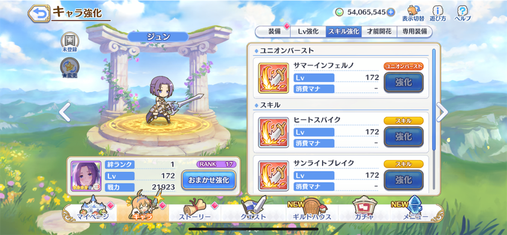 f:id:yuzuponR2:20200821234530p:image