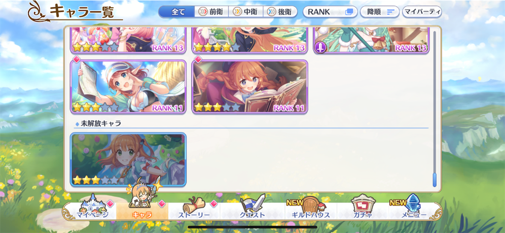 f:id:yuzuponR2:20200821234714p:image