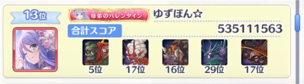 f:id:yuzuponR2:20201031174120j:image