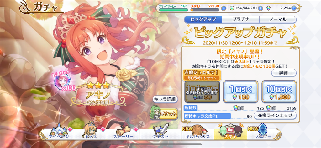 f:id:yuzuponR2:20201130214342p:image