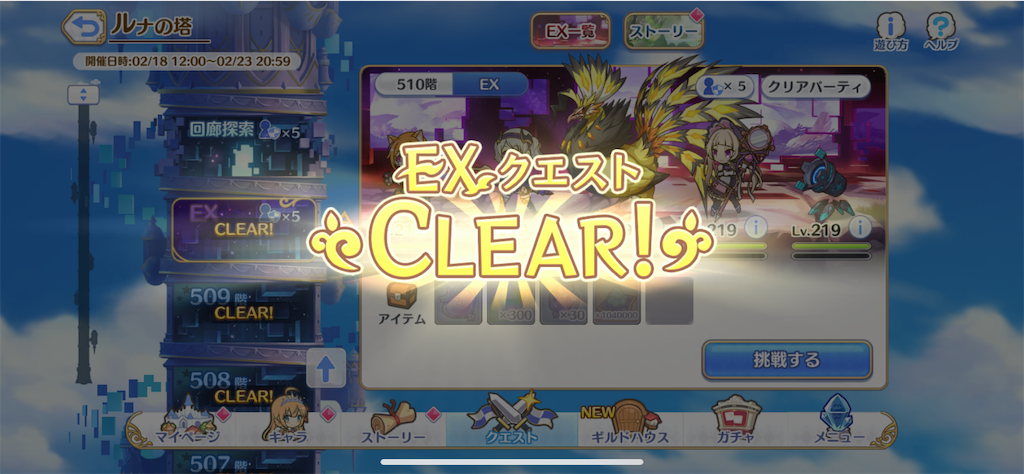 f:id:yuzuponR2:20210221065108p:image f:id:yuzuponR2:20210221065108p:image