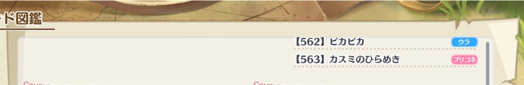 f:id:yuzuponR2:20210508003610j:image