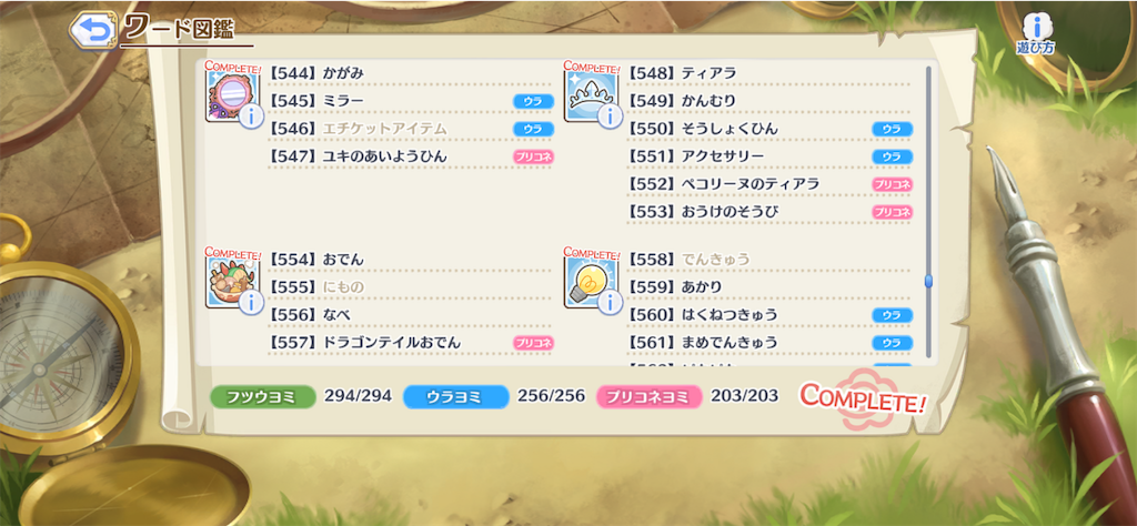 f:id:yuzuponR2:20210508003644p:image