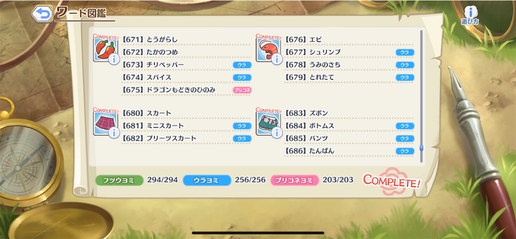 f:id:yuzuponR2:20210508003721p:image