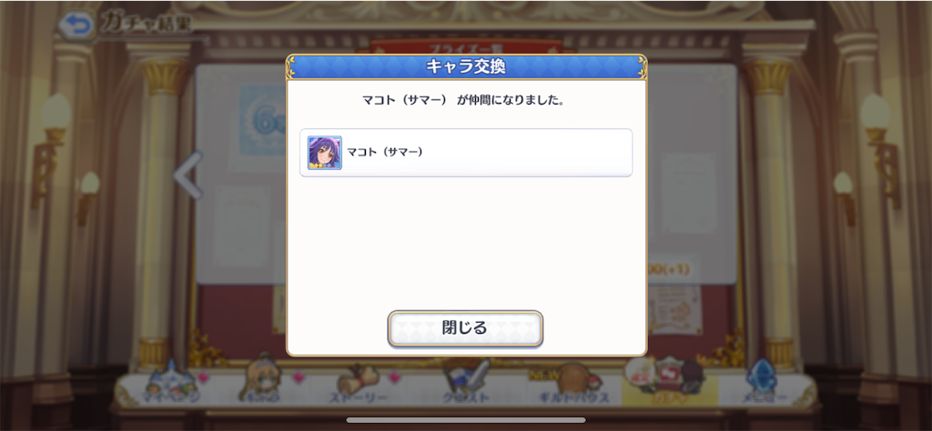 f:id:yuzuponR2:20210721104632p:image