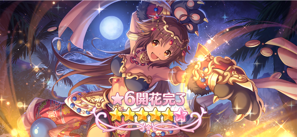 f:id:yuzuponR2:20210721105051p:image