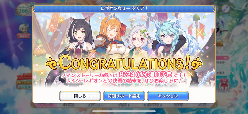 f:id:yuzuponR2:20210822073807p:image