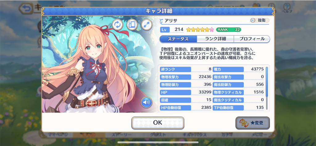 f:id:yuzuponR2:20211113111647p:image f:id:yuzuponR2:20211113111647p:image