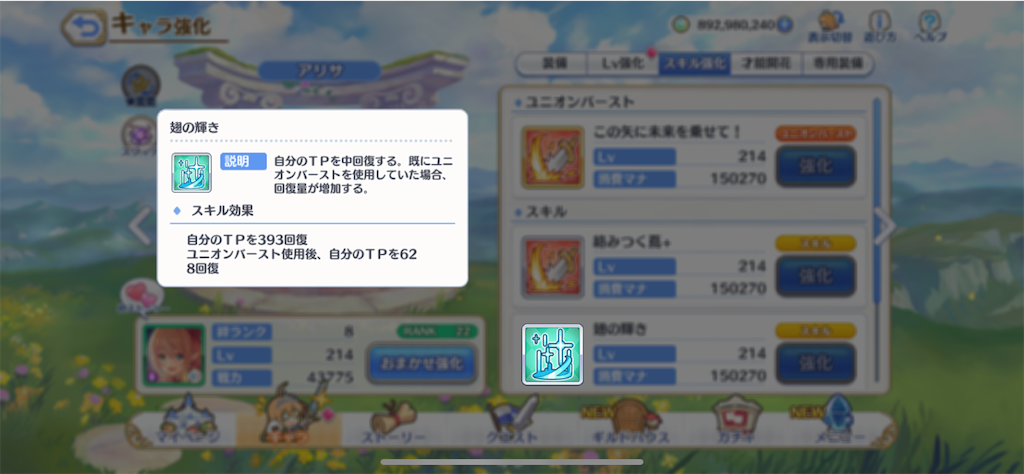 f:id:yuzuponR2:20211113111904p:image f:id:yuzuponR2:20211113111904p:image