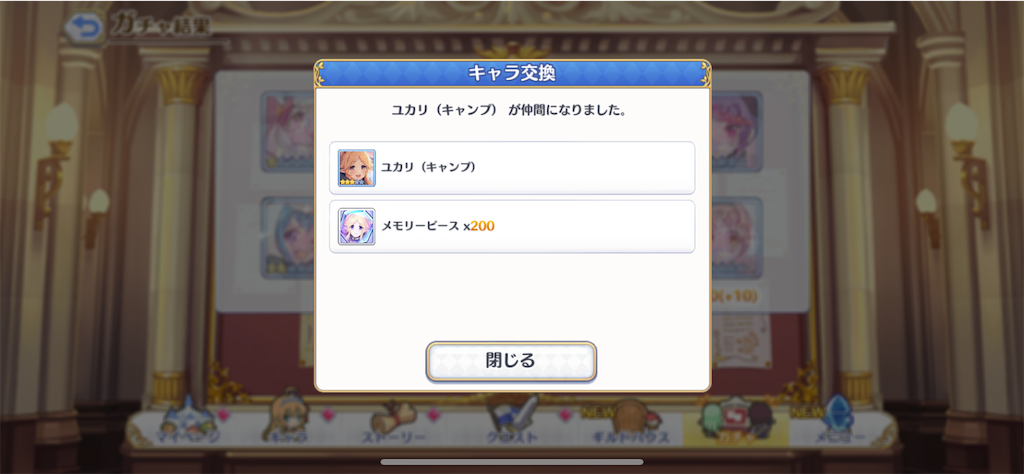 f:id:yuzuponR2:20220606193512p:image