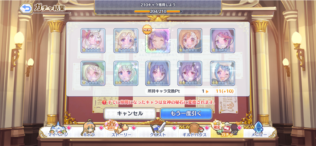 f:id:yuzuponR2:20230119084234p:image