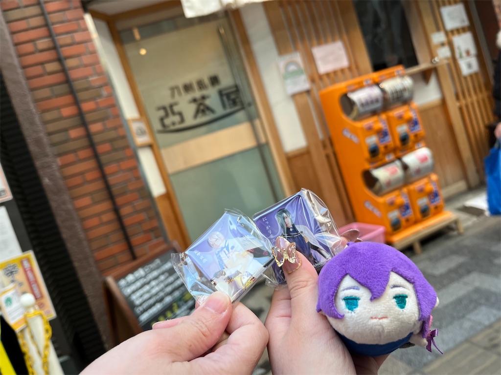 f:id:yuzuremon6699:20230205180945j:image f:id:yuzuremon6699:20230205180945j:image