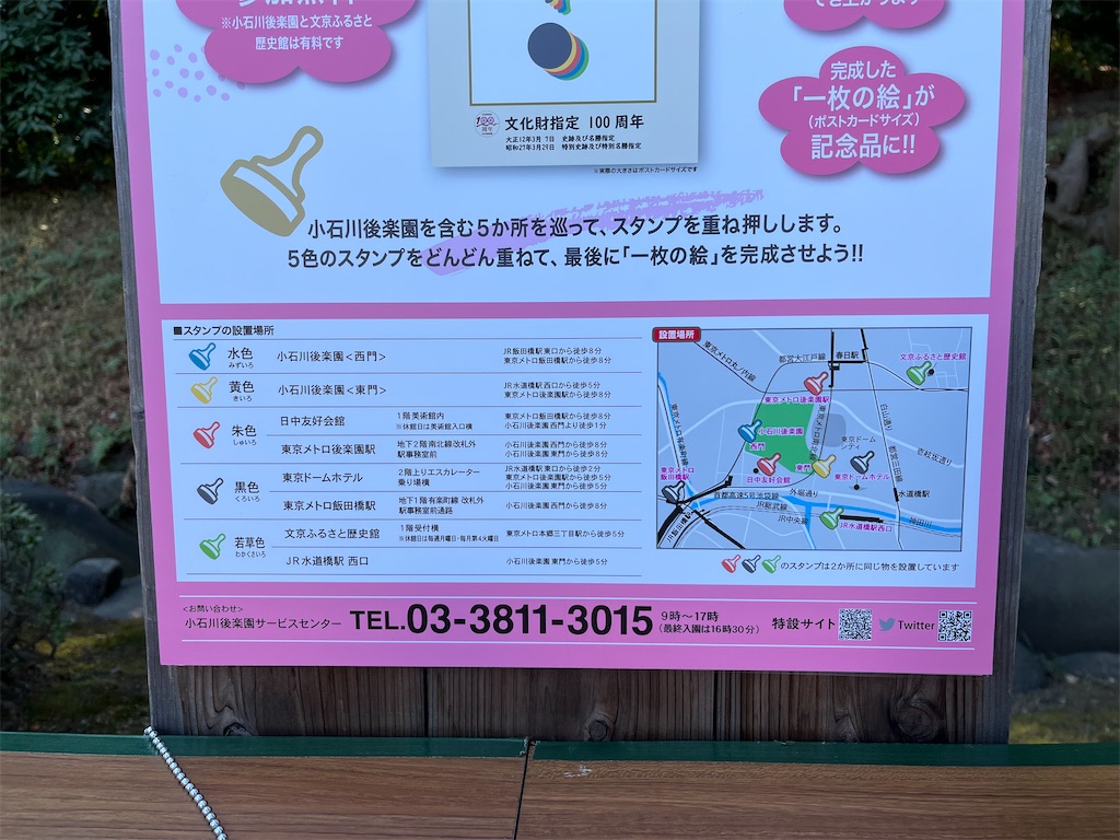 f:id:yuzuremon6699:20230205184124j:image f:id:yuzuremon6699:20230205184124j:image