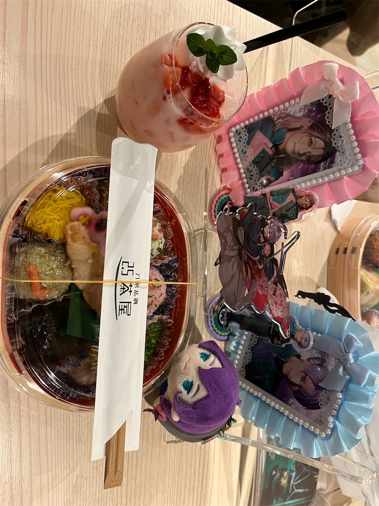 f:id:yuzuremon6699:20230205184405j:image f:id:yuzuremon6699:20230205184405j:image