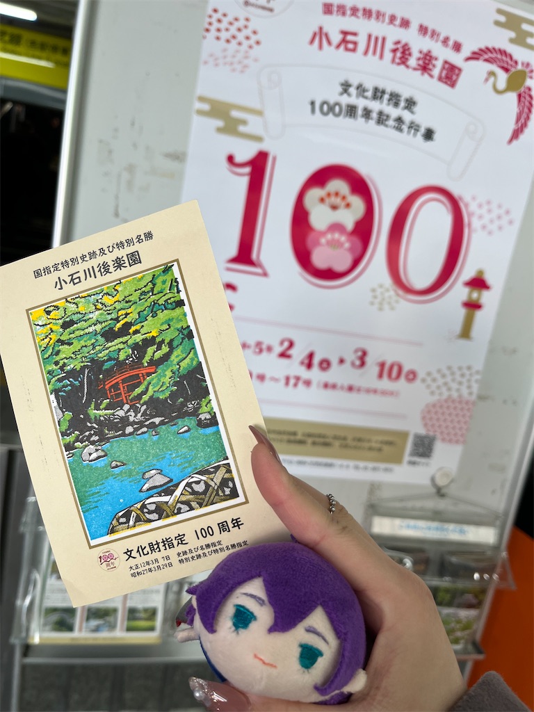 f:id:yuzuremon6699:20230205184431j:image