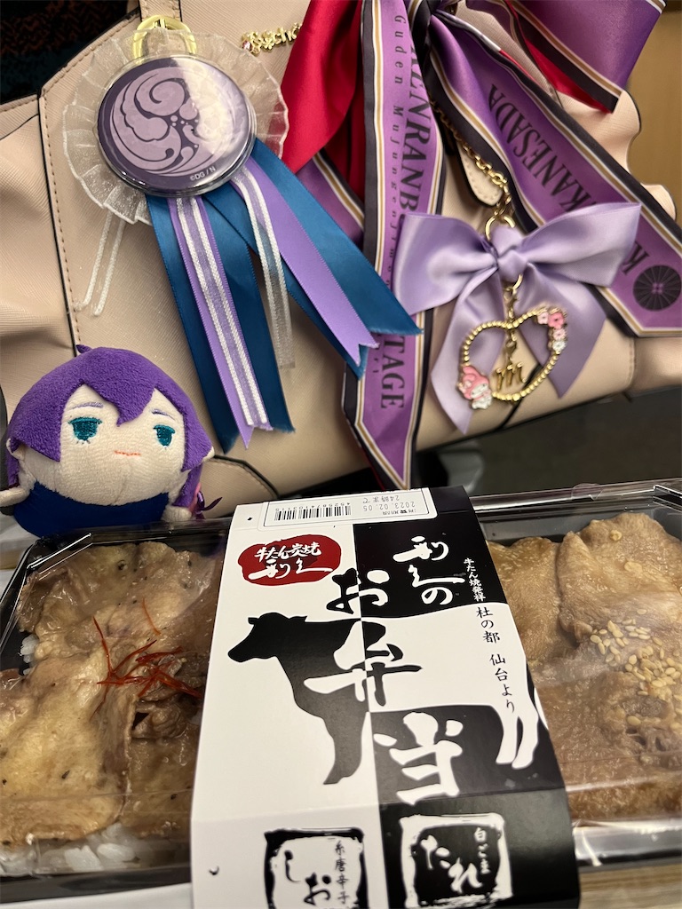f:id:yuzuremon6699:20230205193216j:image f:id:yuzuremon6699:20230205193216j:image