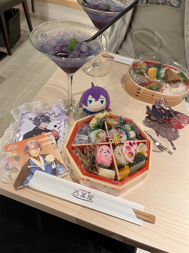 f:id:yuzuremon6699:20230417183226j:image