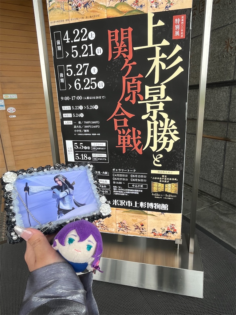 f:id:yuzuremon6699:20230514211223j:image f:id:yuzuremon6699:20230514211223j:image