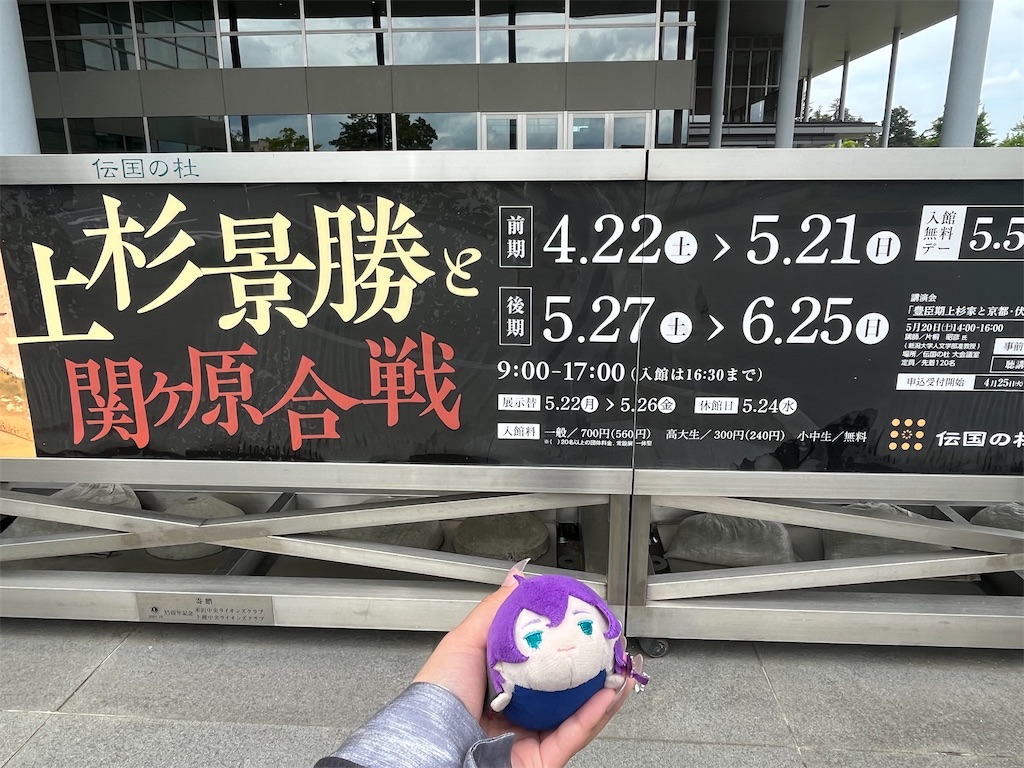 f:id:yuzuremon6699:20230514212325j:image f:id:yuzuremon6699:20230514212325j:image