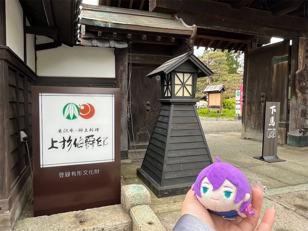 f:id:yuzuremon6699:20230514215125j:image f:id:yuzuremon6699:20230514215125j:image