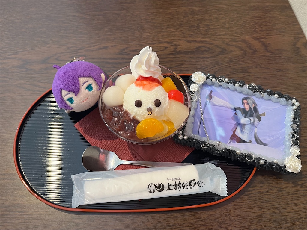 f:id:yuzuremon6699:20230514215943j:image f:id:yuzuremon6699:20230514215943j:image